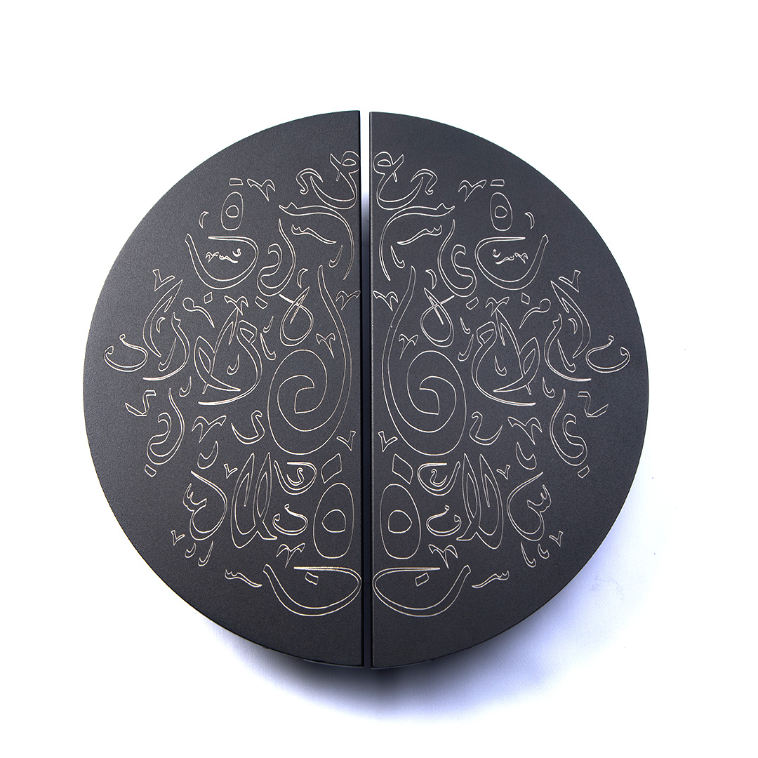 Luna Calligraphy Image 2